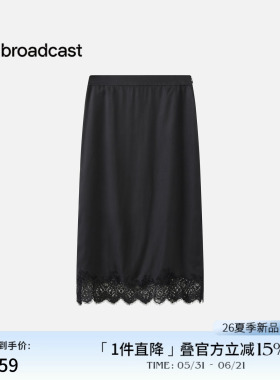 播商场同款蕾丝边黑色半身裙女26夏季新款通勤开叉裙子BDT2BD1944