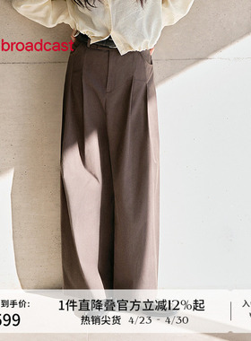 播倪妮同款垂感拖地淡人阔腿裤女春秋新款宽松休闲裤BDS1KD1505