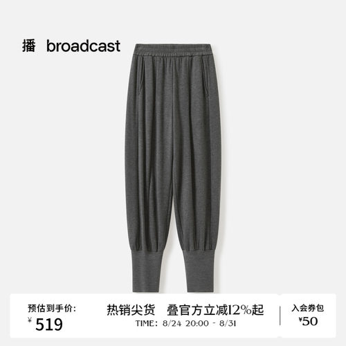 【羊毛】播秋冬束脚休闲裤女灰色长裤BDS4KD3517