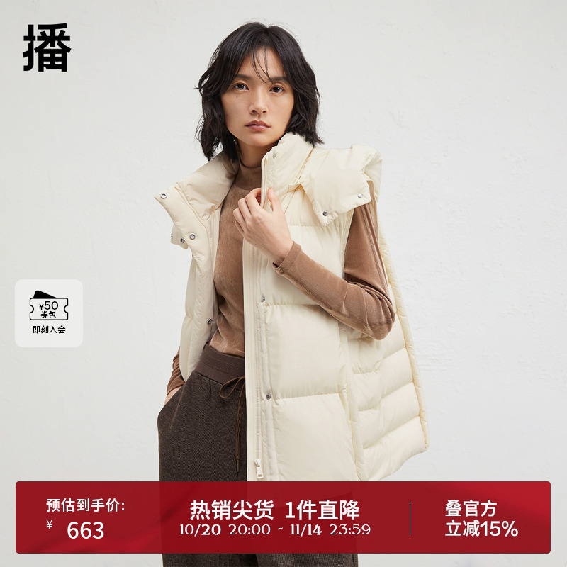 温暖舒适连帽立领