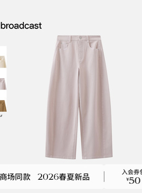 播商场同款显瘦香蕉牛仔裤女26春季新款复古宽松长裤BDT1KD1244