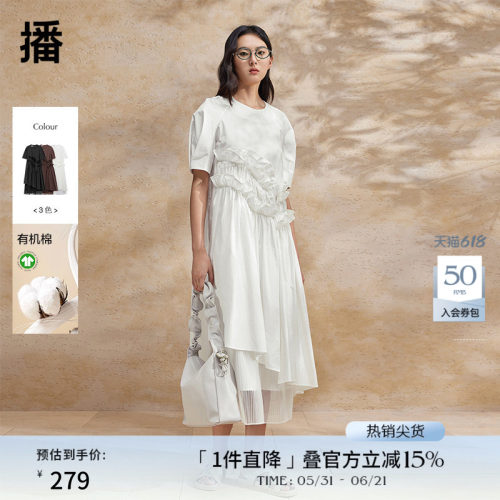 经典优雅圆领，浪漫层次感木耳边