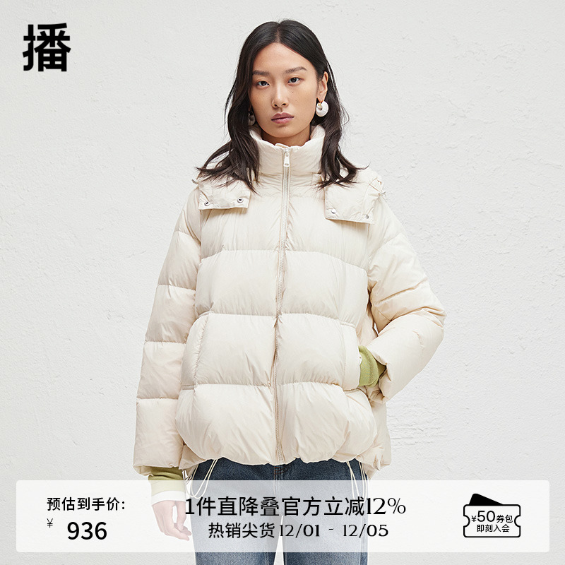 播24冬季新款90白鸭绒连帽羽绒服女短款宽松面包服外套DDR4RD5079