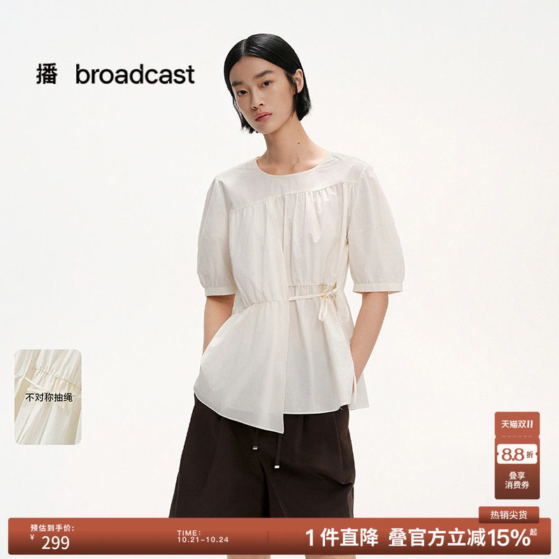 播夏季纯棉白色淡人短袖衬衫女收腰小衫上衣BDS2HD2478
