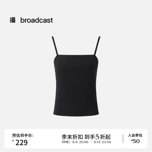 【商场同款】播26夏新品细肩带吊带女修身打底上衣BDT7DD2419