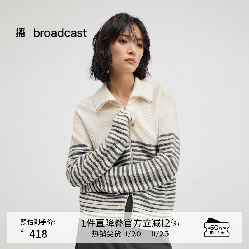 时尚简约外翻领，条纹蝙蝠袖袖口