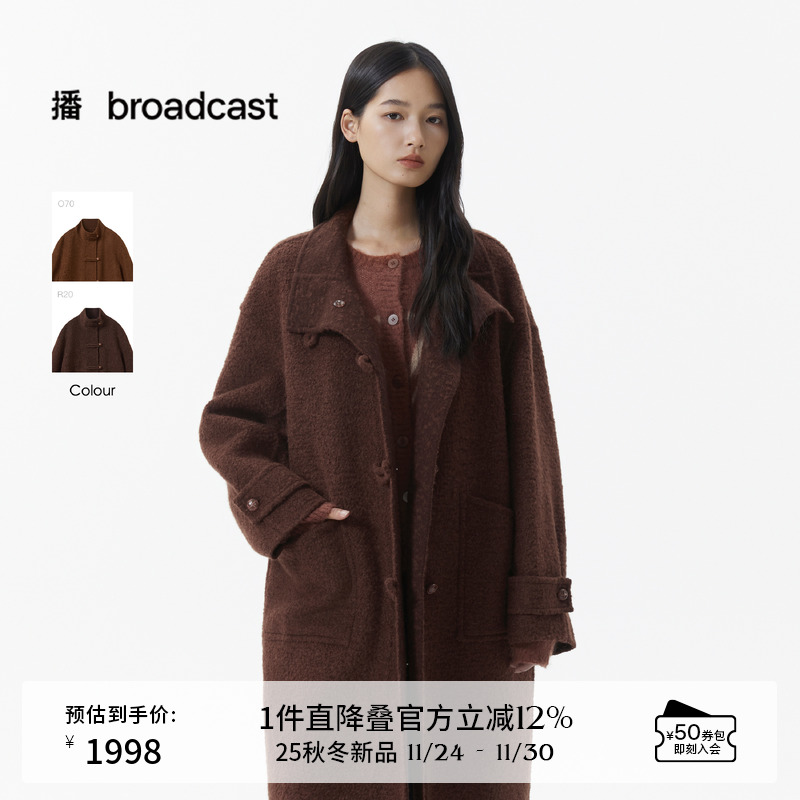 播复古宽松中长款毛呢外套女2025冬季新款韩系呢大衣DDS4AD5120