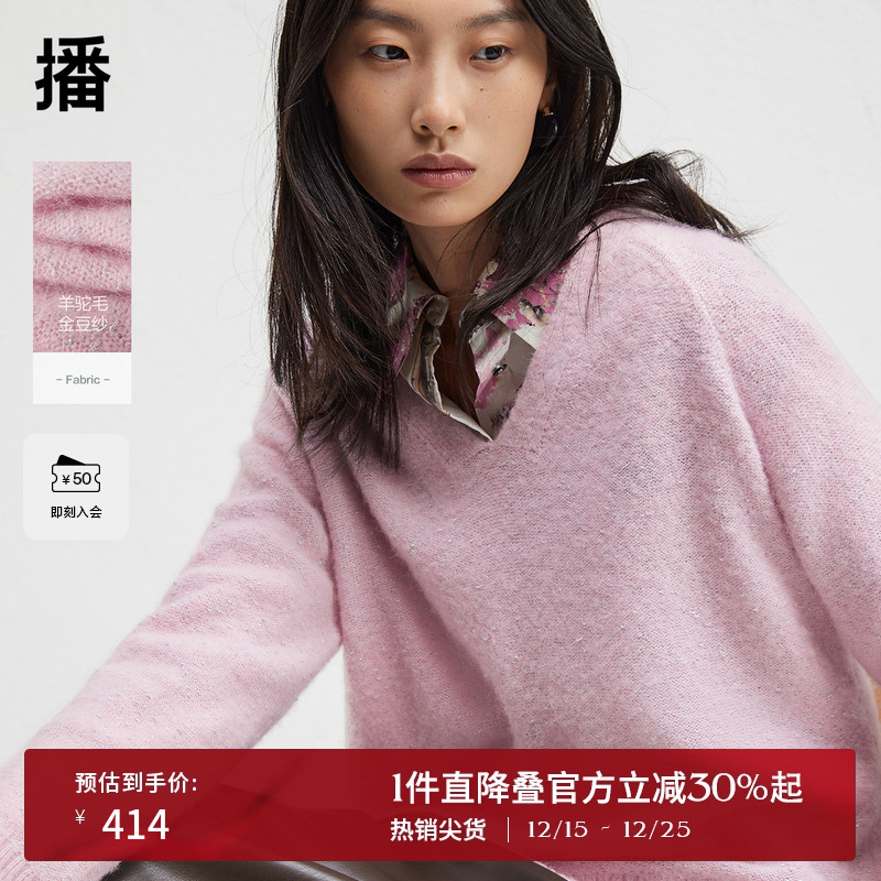 时尚V领修饰脖颈，罗纹袖口