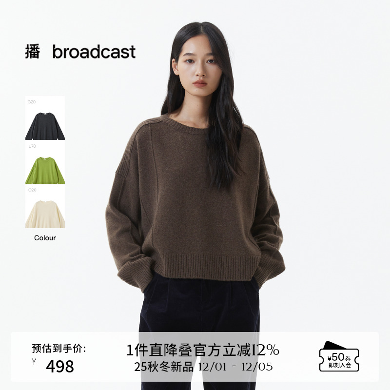 【羊毛】播灰色宽松针织衫女25秋冬新款慵懒套头毛衣DDS4SD5199