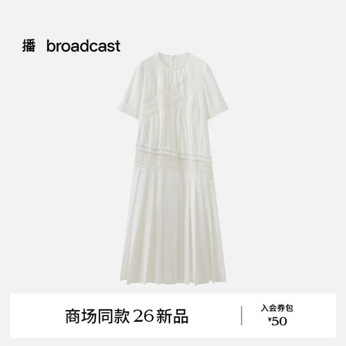 播商场同款白色百褶短袖连衣裙女26夏季新款气质长裙BDT2LD1604