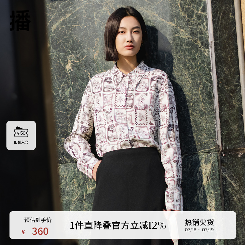 利落衬衫领，和谐顺色圆扣