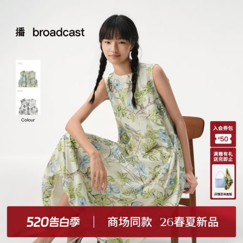 【花影栅梦】诗意东方艺术感图案 播无袖连衣裙女26夏BDT2LD1202