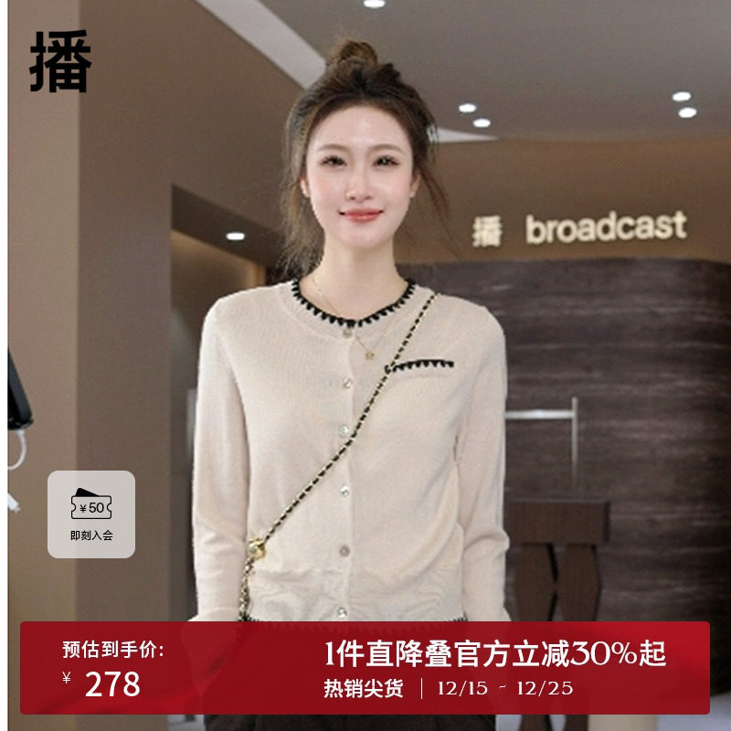 播优雅气质圆领针织开衫秋冬小香风短款外套女DDR4UD5265