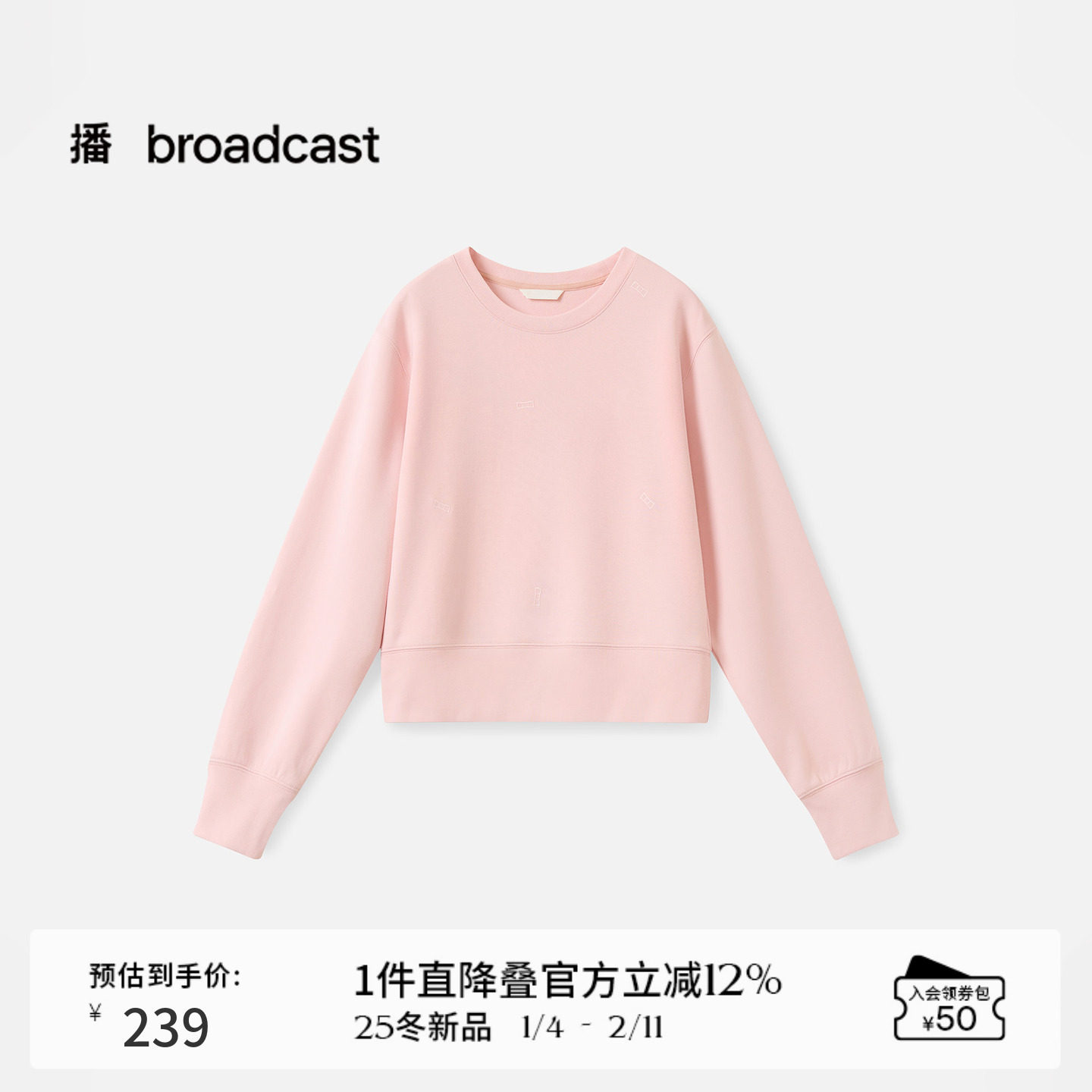 播休闲圆领纯色卫衣女秋季宽松短款长袖T恤DDS3YD5055,女装/女士精品,T恤,淘宝优惠券,粉丝福利购,淘宝优惠卷