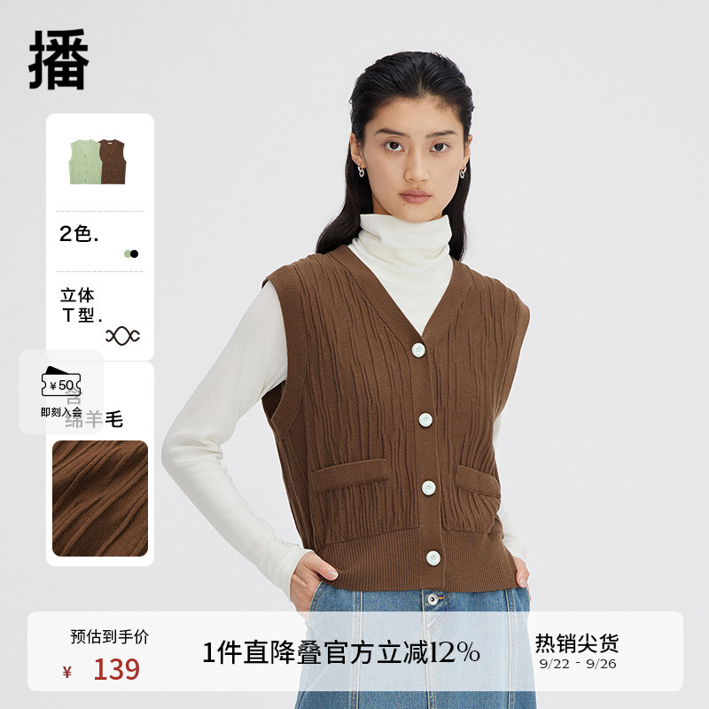 复古光滑圆纽扣，假口袋边装饰