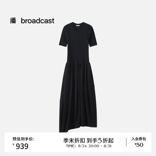 【商场同款】播26春夏不对称针织拼接收腰显瘦连衣裙BDT1LD1048