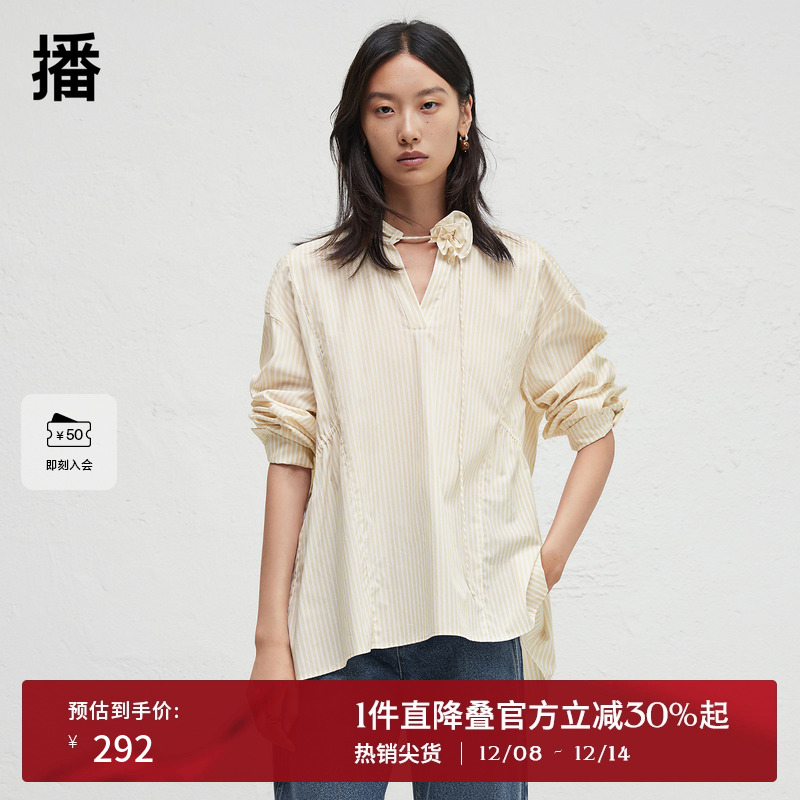 播2024春秋花朵V领气质衬衫女休闲宽松立领气质衬衣DDR3HD5005