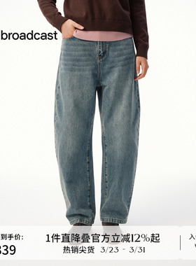 播复古水洗牛仔裤女秋冬宽松显瘦香蕉裤DDS4KD5290