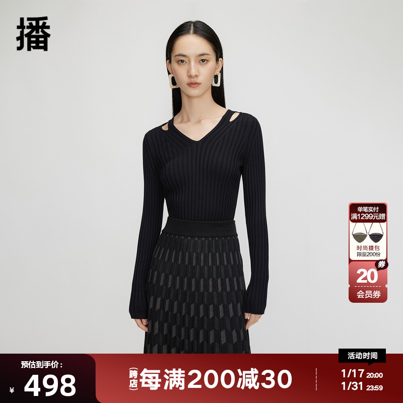播别致羊毛针织衫女商场同款2023秋冬新款紧身性感毛衣BDQ3SD0343