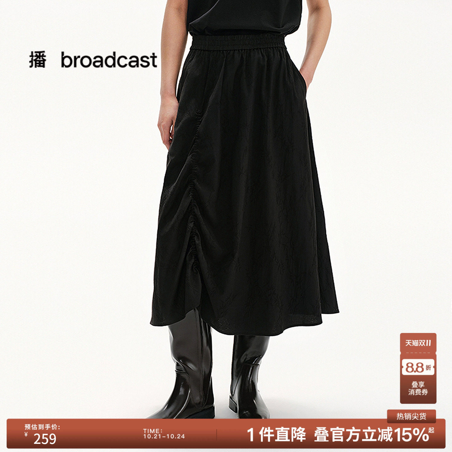 【新中式】播夏季花苞半身裙女褶皱长裙BDS2BD2467