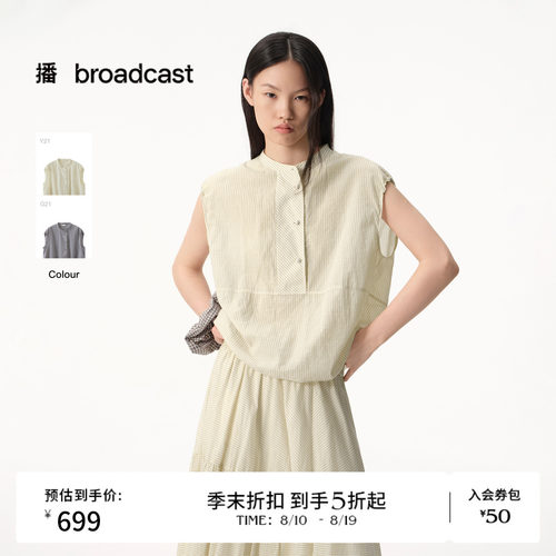 【商场同款】播26夏新品无袖格纹衬衫女宽松通勤衬衣BDT2HD1872