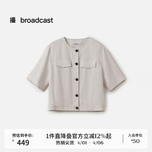 新款 宽松上衣BDS2WD2554 外套女夏季 轻薄短袖 亚麻 播商场同款