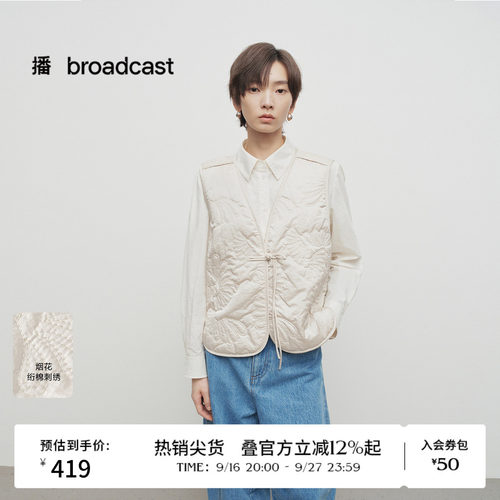 简洁大方修饰脸型V领