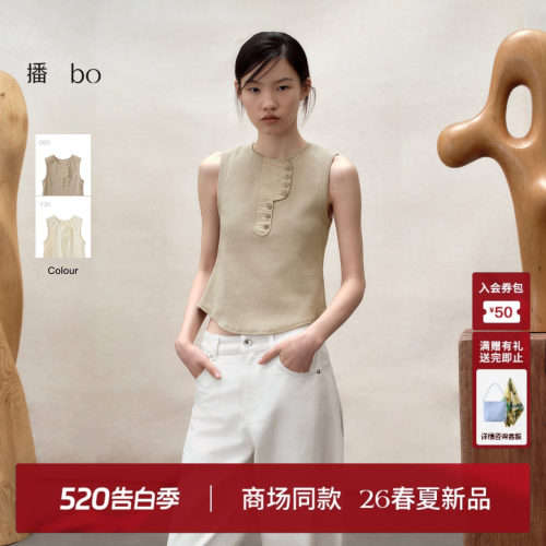 圆领包边，侧襟扣合