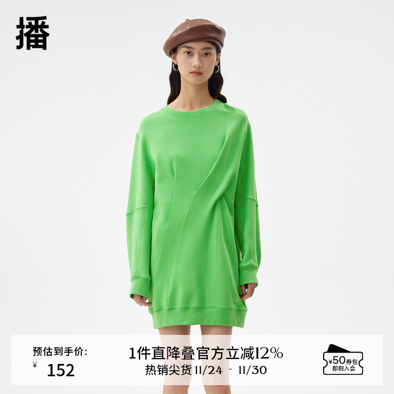 罗纹领口，前身立体褶裥