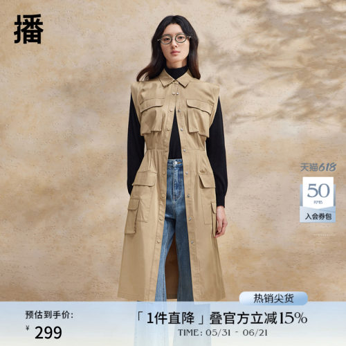 播设计感无袖连衣裙女商场同款后背镂空别致长裙罩衫BDR2LD1547