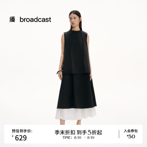 播A字连衣裙女假两件休闲宽松气质长裙