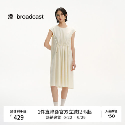 圆领抽皱廓形