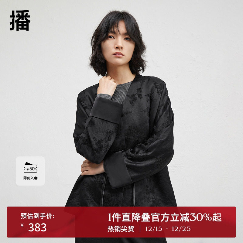 时尚V领修饰脖颈，平整温润翻折袖口