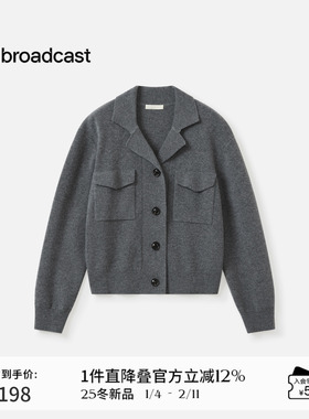 【羊毛】播倪妮同款针织轻盈短外套女25冬新款松弛上衣BDS4UD3713