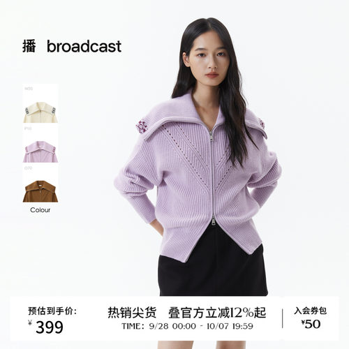 百搭纯色