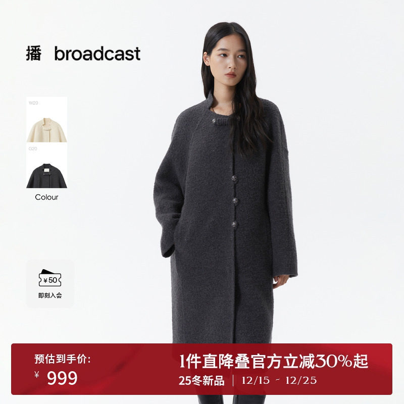 播立领宽松羊毛呢外套女25冬季新款韩系灰色呢大衣DDS4AD5119
