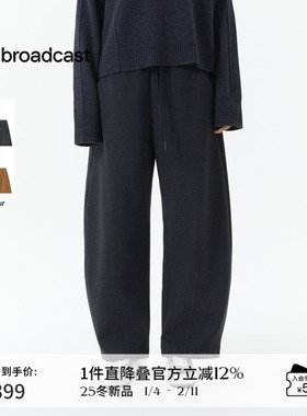 播宽松显瘦时髦香蕉裤女冬季通勤复古休闲裤DDS4KD5175