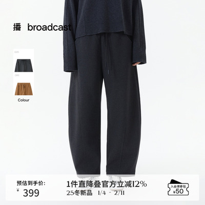 播宽松显瘦时髦香蕉裤女冬季通勤复古休闲裤DDS4KD5175