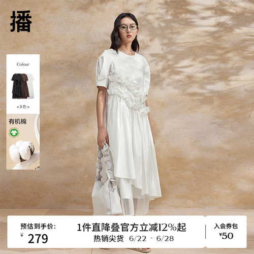 经典优雅圆领，浪漫层次感木耳边