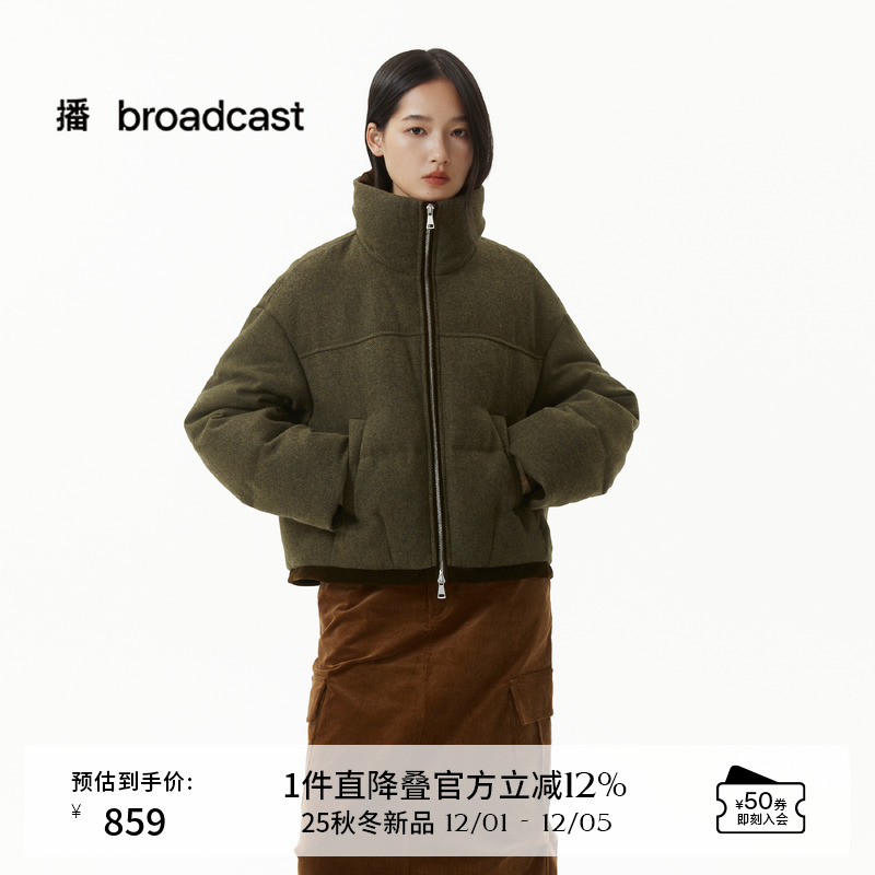 播绿色保暖立领短款鸭绒羽绒服女25冬新款宽松通勤外套DDS4RD5229