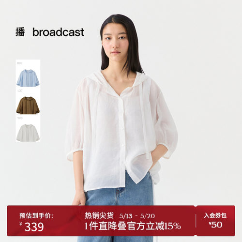 飘带连帽领
