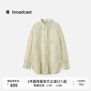 女夏季 播商场同款 长袖 印花苎麻衬衫 宽松薄外套BDS7CD4508 新款