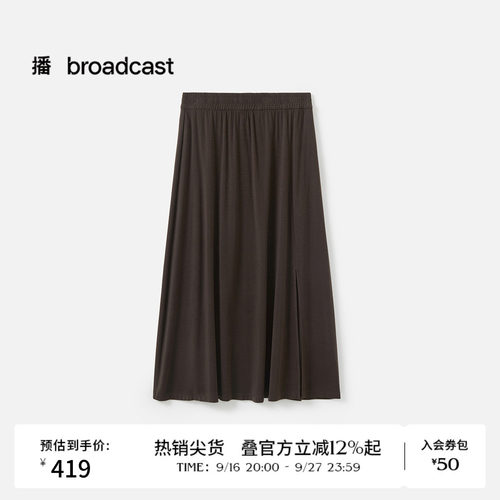 基础通勤