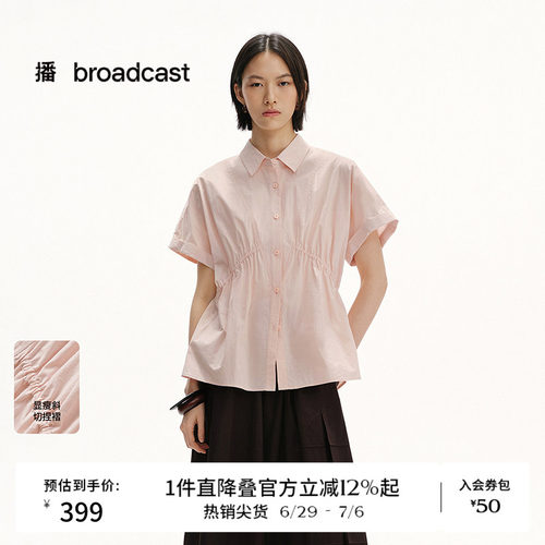 播商场同款收腰显瘦短袖衬衫女夏季新款翻领衬衣BDS2CD2476