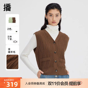 双11提前购播羊毛针织马夹女2023秋冬新款 叠穿v领毛衣背心 修身