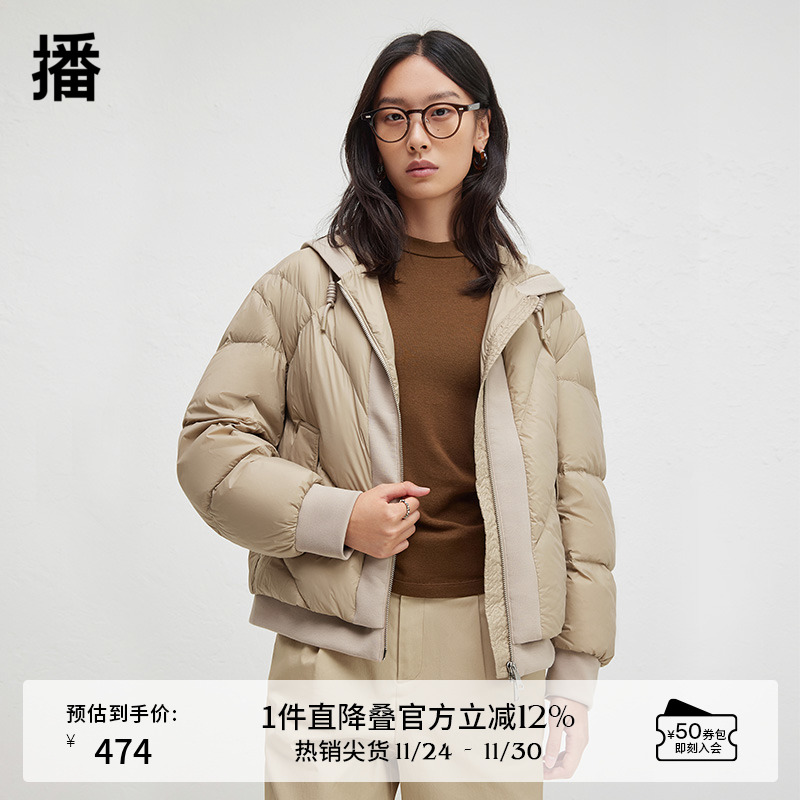 播24冬季新款90白鸭绒绗缝短款连帽羽绒服女宽松面包服DDR4RD5118