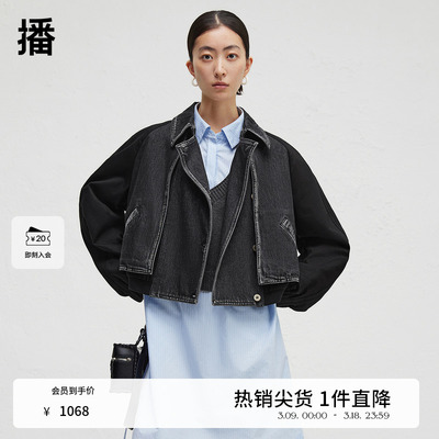 播商场同款拼接翻领短外套女24春秋灯笼袖机车上衣BDR3WD1806