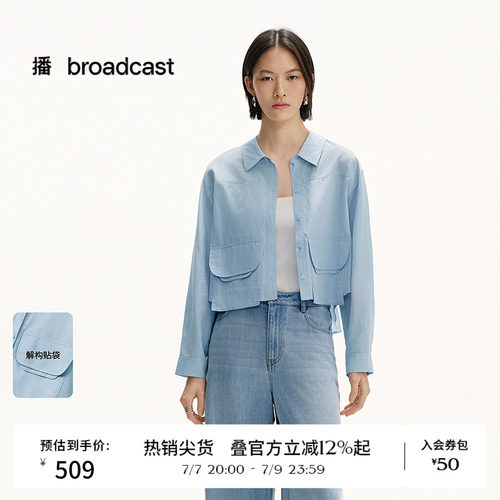 轻薄顺滑，光泽柔和