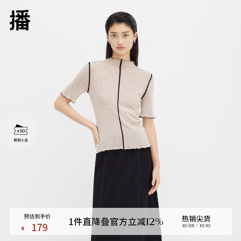 播半高领毛衣女春季新款气质修身内搭短袖针织衫DDQ4SD5620