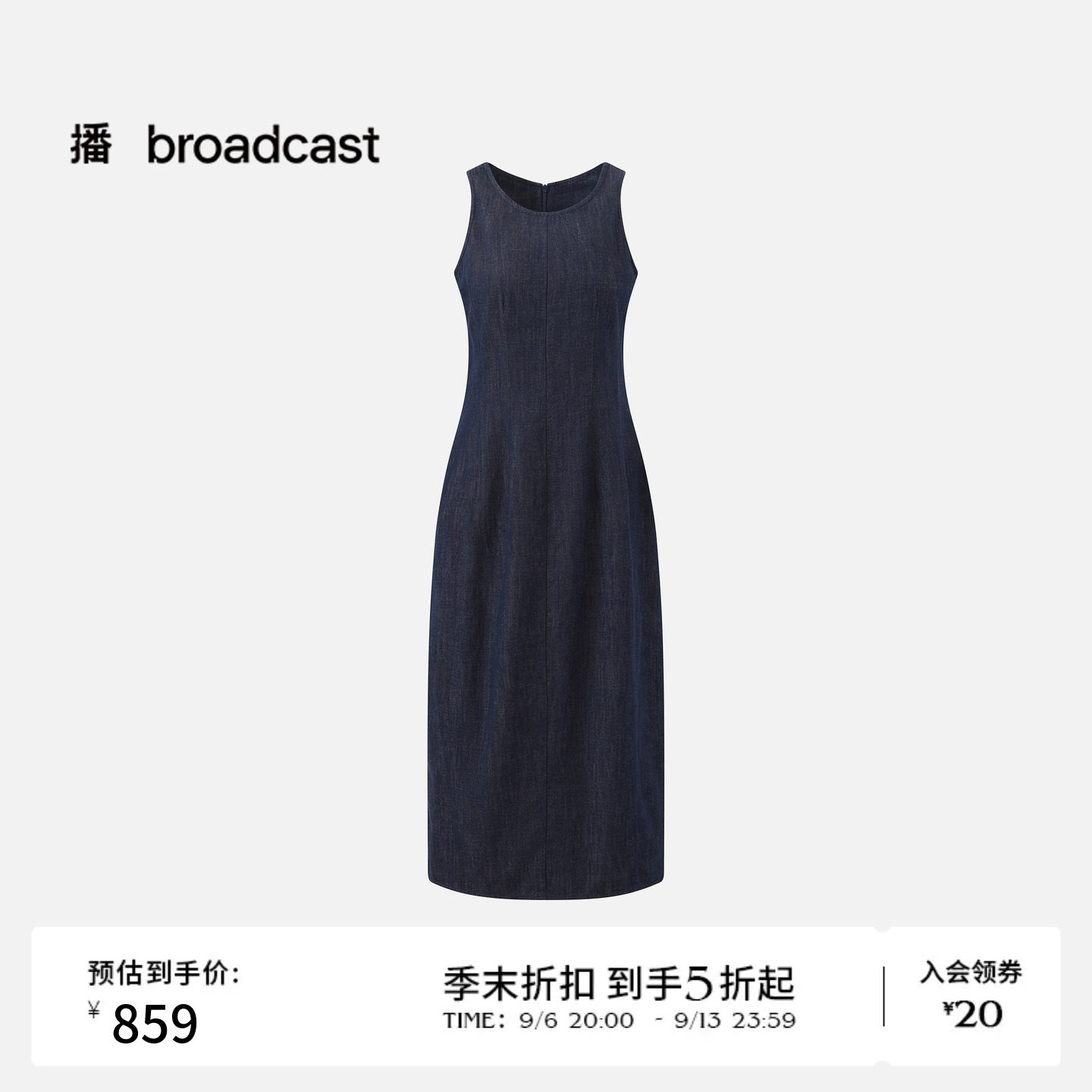 【商场同款】播26夏新品纯棉无袖收腰水洗牛仔连衣裙女BDT7LD3013